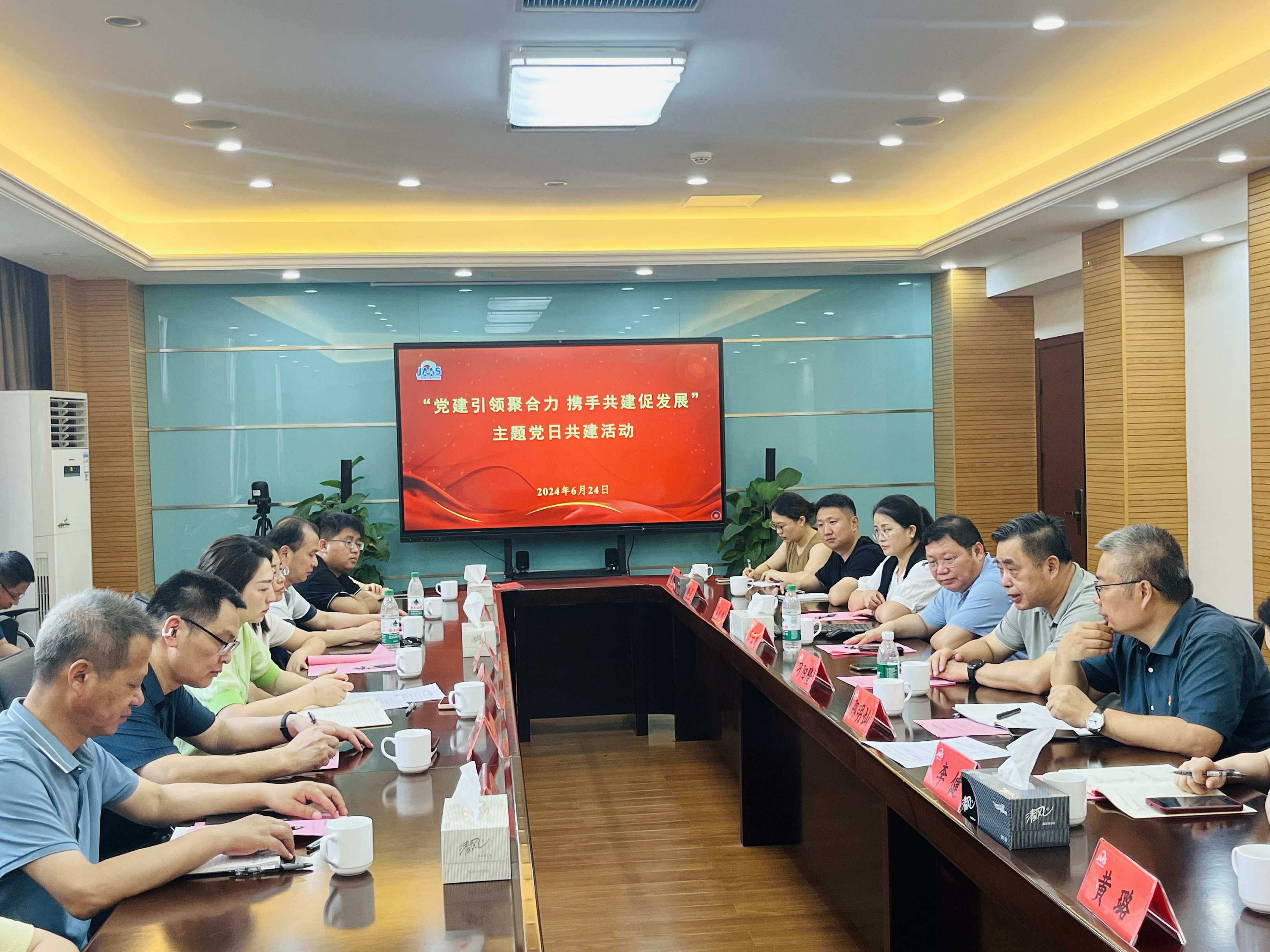 党建引领聚合力 携手共建促发展